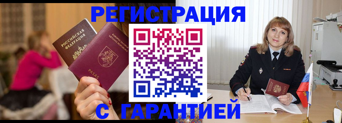 пропишу в квартире в Чегеме